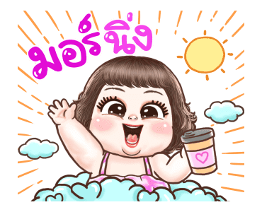 ปุ้มปุ้ย : ดุ๊กดิ๊ก รูปที่ 21