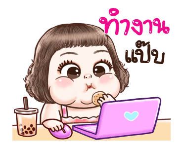 ปุ้มปุ้ย : ดุ๊กดิ๊ก รูปที่ 23
