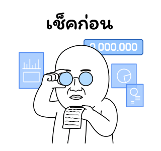 มีมเกรียนวันนี้ 5 รูปที่ 5