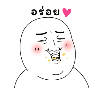 มีมเกรียนวันนี้ 5 รูปที่ 8