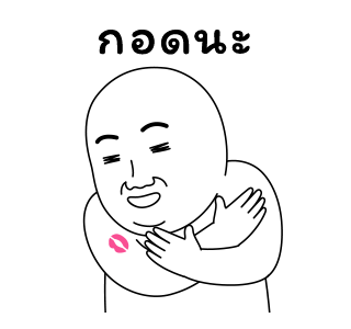 มีมเกรียนวันนี้ 5 รูปที่ 10