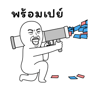 มีมเกรียนวันนี้ 5 รูปที่ 21