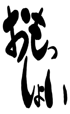 454862868