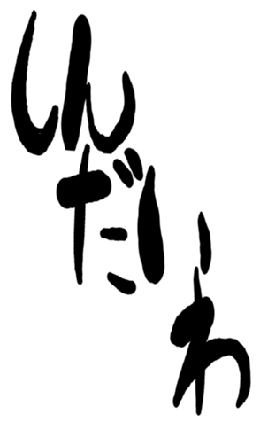 454862877