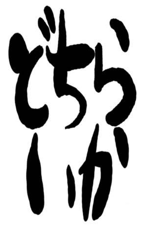 454862883