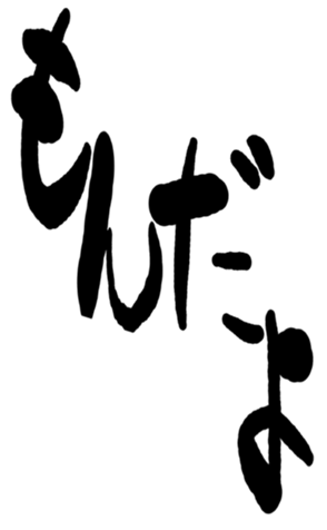454862898