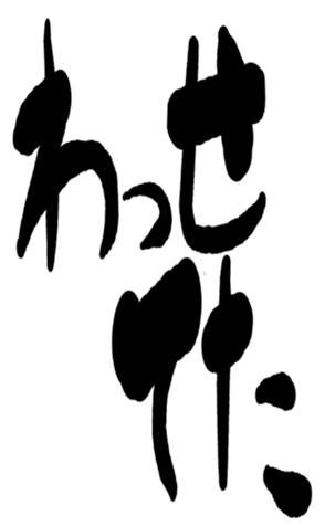 454862901