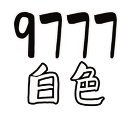 454884742