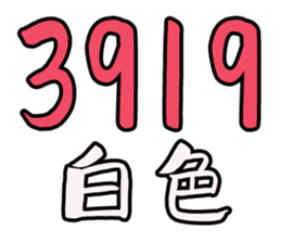454884743