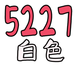 454884745