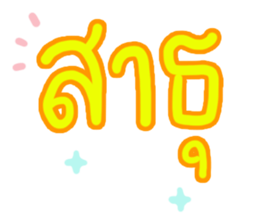 454886553