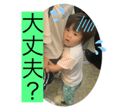 454896520