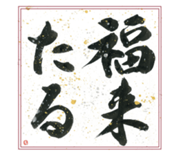 454952604
