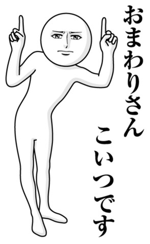 455063669