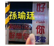 455118183