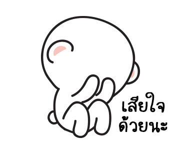 หมีมุมิ5 พูดได้อีกแล้วล่ะเทอว์ รูปที่ 21