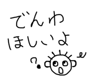 455179685