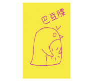 455296825