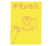 455296829