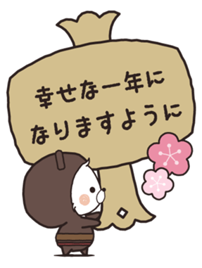 455315684
