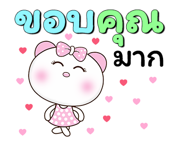 น้องหมีคู่เลิฟ x RMS เพลงสนุก ทุกวัน รูปที่ 5