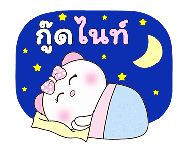 น้องหมีคู่เลิฟ x RMS เพลงสนุก ทุกวัน รูปที่ 24