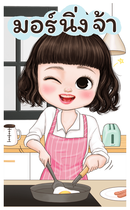 เยลลี่น่ารัก2 บิ๊กสติกเกอร์ รูปที่ 1