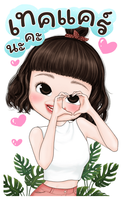 เยลลี่น่ารัก2 บิ๊กสติกเกอร์ รูปที่ 5