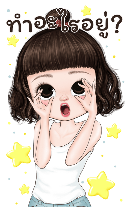 เยลลี่น่ารัก2 บิ๊กสติกเกอร์ รูปที่ 7