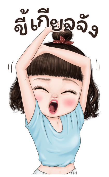 เยลลี่น่ารัก2 บิ๊กสติกเกอร์ รูปที่ 9
