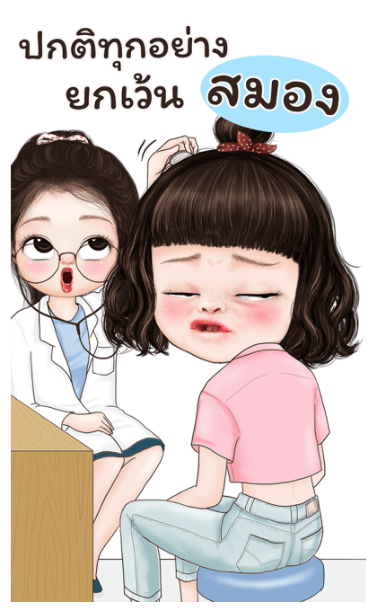 เยลลี่น่ารัก2 บิ๊กสติกเกอร์ รูปที่ 16