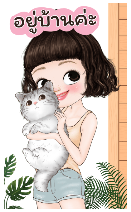 เยลลี่น่ารัก2 บิ๊กสติกเกอร์ รูปที่ 22