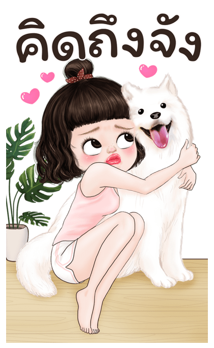 เยลลี่น่ารัก2 บิ๊กสติกเกอร์ รูปที่ 23