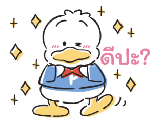 Pekkle รูปที่ 22