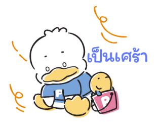 Pekkle รูปที่ 25