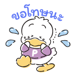 Pekkle รูปที่ 29