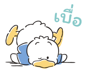 Pekkle รูปที่ 30