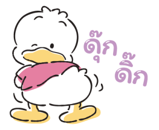 Pekkle รูปที่ 31