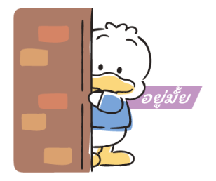 Pekkle รูปที่ 33