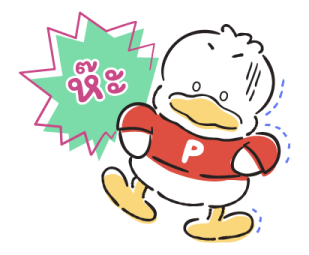Pekkle รูปที่ 34