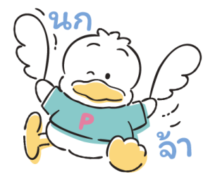 Pekkle รูปที่ 38