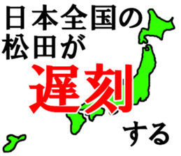 455444523