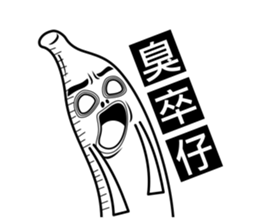 4554909