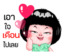 455538166