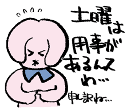 455539820