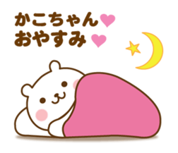 455559431