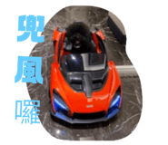 455571837