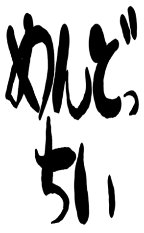 455609712
