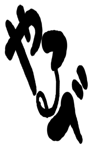 455609713