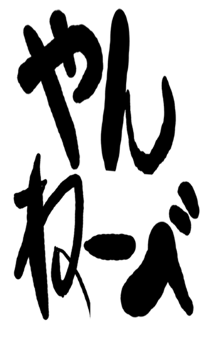 455609714